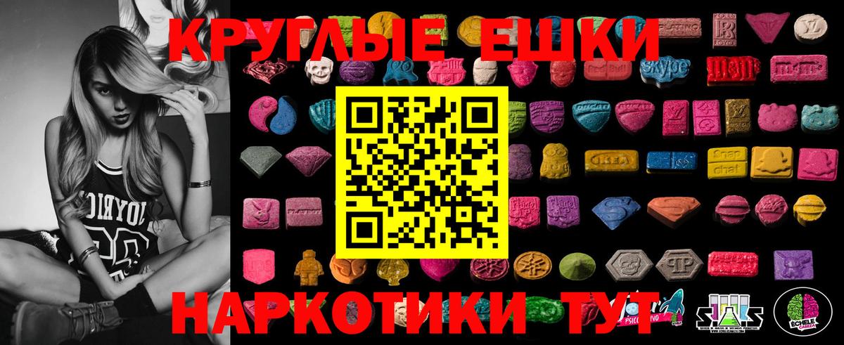 Заинск  Ecstasy Дубай  Экстази 250 мг  ЭКСТАЗИ  Вход с VPN 