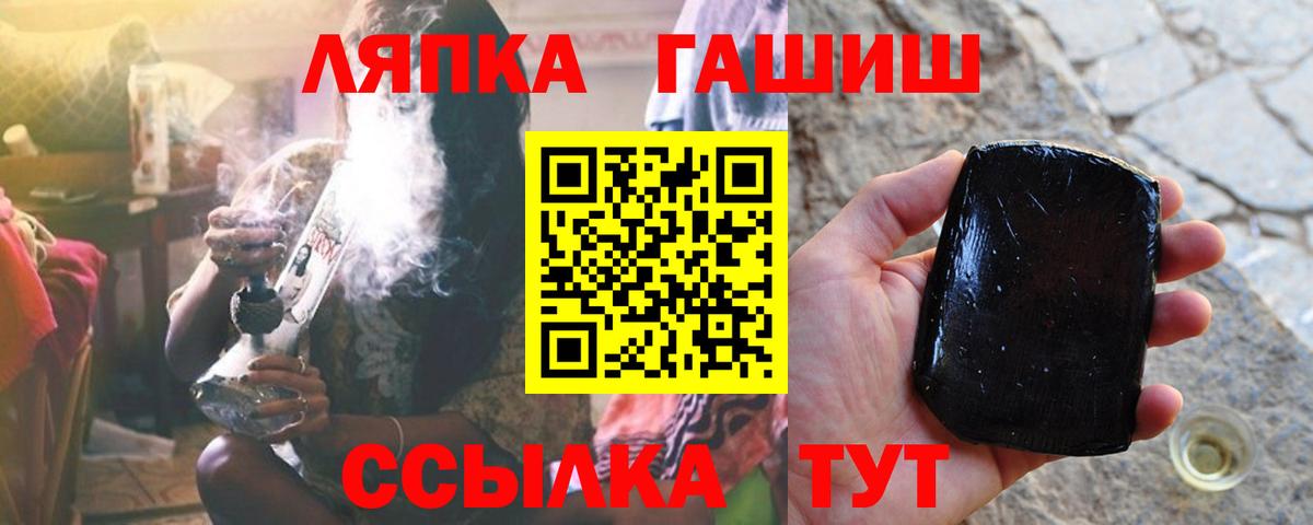 Гашиш индика сатива  Вход с VPN  наркотики  Гашиш hashish  Заинск 