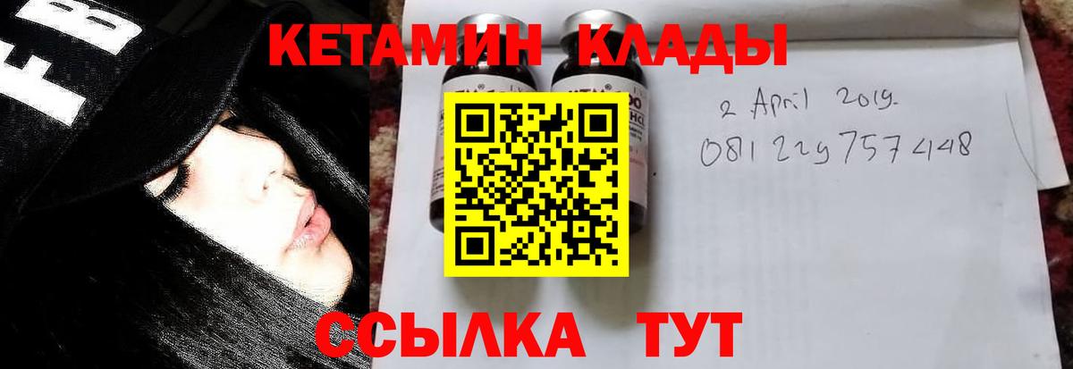 Кетамин VHQ  КЕТАМИН ketamine  Вход с VPN  Заинск 