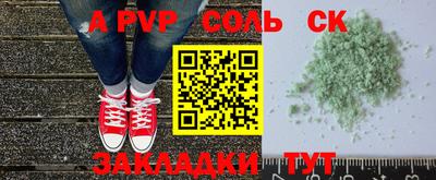 прущая мука Донской
