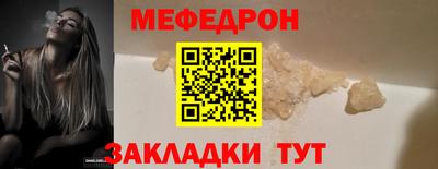 мескалин Донецк