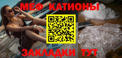 прущая мука Донской