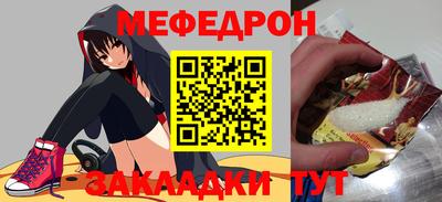 прущая мука Донской