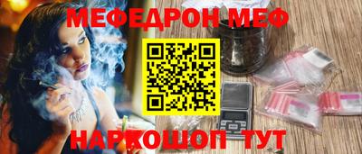 мескалин Донецк