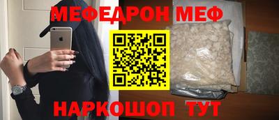 мескалин Донецк