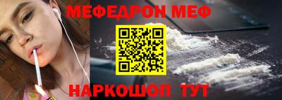 мескалин Донецк