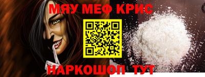 мескалин Донецк