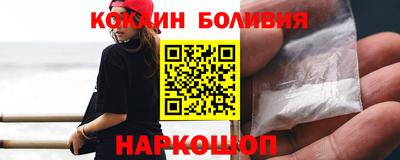 мескалин Донецк