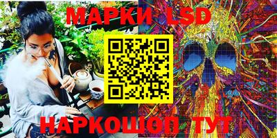 мескалин Донецк