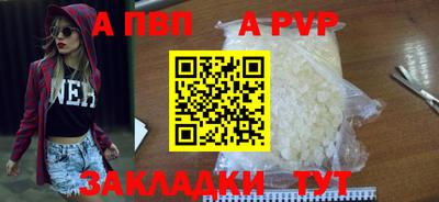 мескалин Донецк