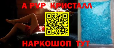 мескалин Донецк
