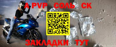 прущая мука Донской