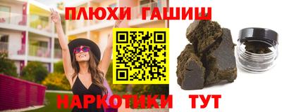 мескалин Донецк