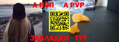 прущая мука Донской