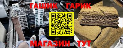мескалин Донецк