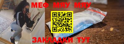 прущая мука Дубна