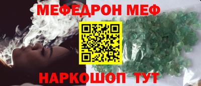 мескалин Донецк