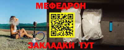 прущая мука Дубна