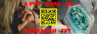 прущая мука Дубна