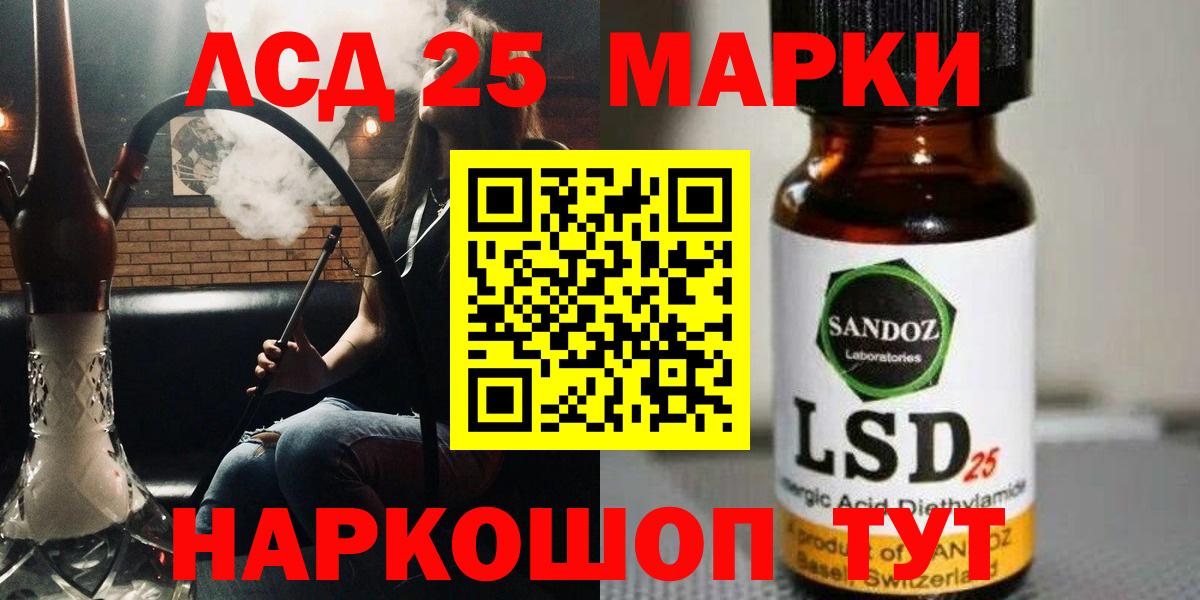 LSD-25 экстази  Вход с VPN  Лсд 25 экстази кислота  Заинск  Лсд 25 экстази кислота 