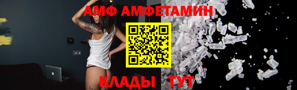МЕТАМФЕТАМИН Methamphetamine  МЕТАМФЕТАМИН Methamphetamine  Вход с VPN  Заинск 