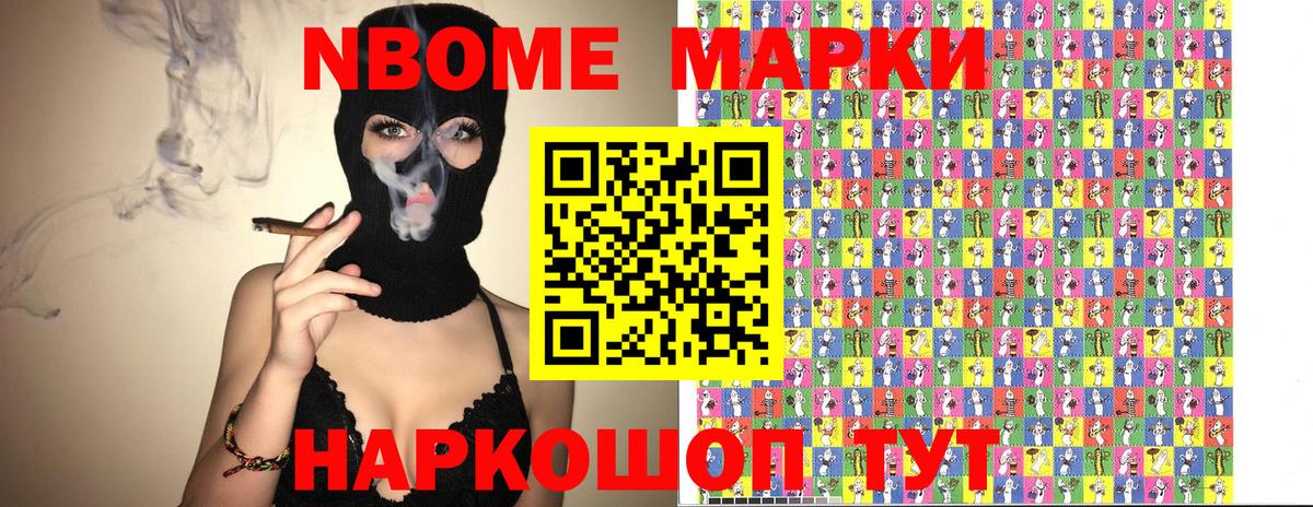 Кокаин Заинск