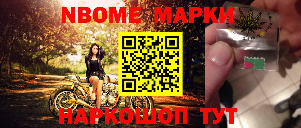 ГАШ  NBOMe  LSD-25  Меф МЯУ МЯУ кристаллы  Меф  Кокаин  Заинск  Вход с VPN  Канабис  Гашиш 
