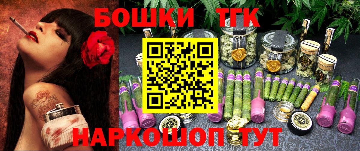 Марихуана AK-47  Конопля Bruce Banner  Каннабис сатива  Заинск  Шишки марихуана индика  Вход с VPN 